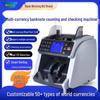 Weirong M998 Multi-Currency Banknote Counter and Sorter CN Plug (adapter Included)