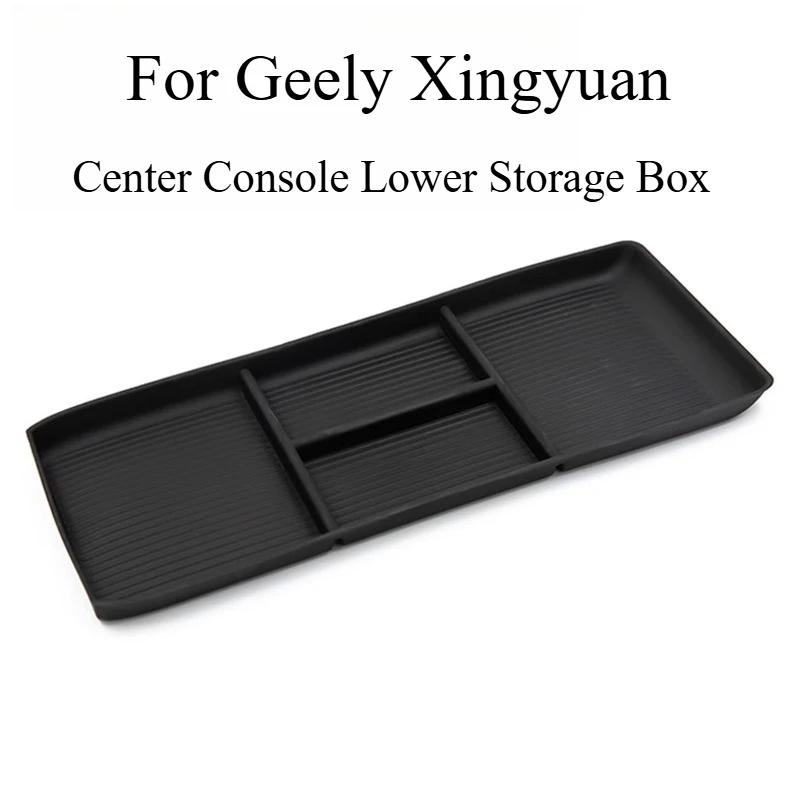For Geely Xingyuan Central Control Armrest Box Storage Wireless Charging Pad Water Cup Cover Special Product  Accessories