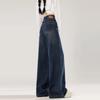 Lazy and relaxed floor-mopping jeans spring and autumn new pear-shaped loose and thin wide-leg jeans