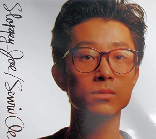 

CD SENRI OE - Sloppy Joe 328H5072 Epic 1989 Japan Japanese Pop/Rock Used
