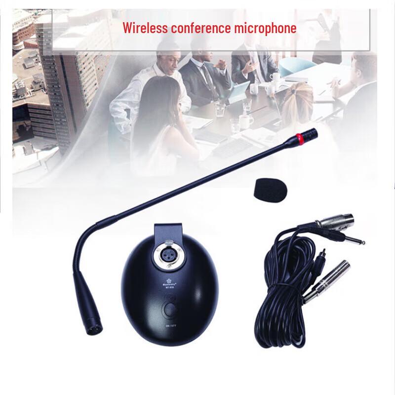 Meeteasy 858 Conference Gooseneck Microphone (CN version)