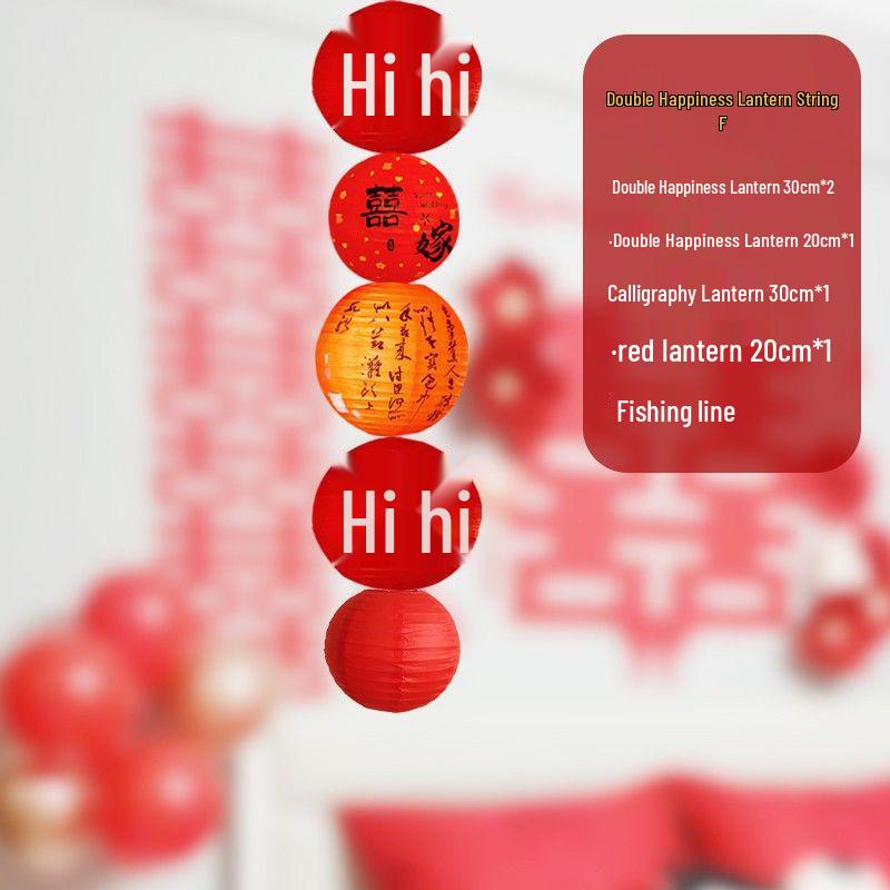 Our Home Wedding Lantern Set: Atmosphere-Enhancing Pull Flower Decorations with Double Happiness Hanging Ornaments
