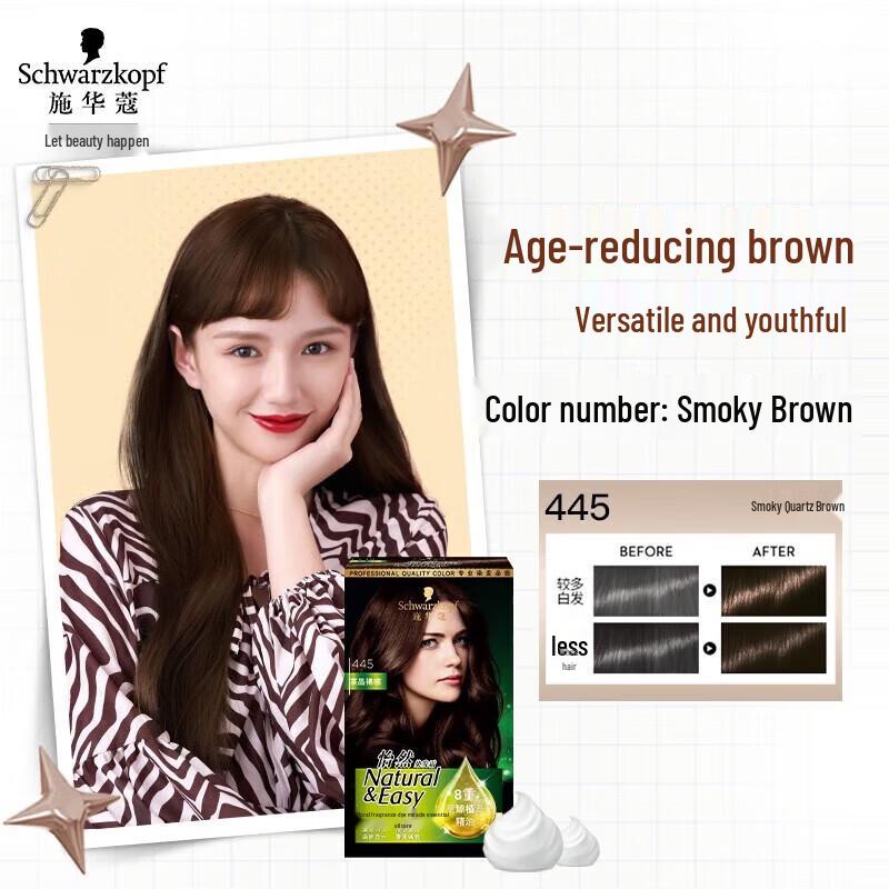 Schwarzkopf Yi Ran Essential Oil Plant Hair Dye Cream