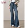 Yuzhaolin Women's High-Waist Retro Flared Jeans