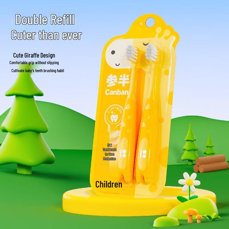Can Ban Kids Cute Protective Toothbrush Dual Pack
