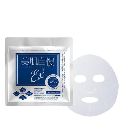 Ansigtspleje – Ansigtsmasker