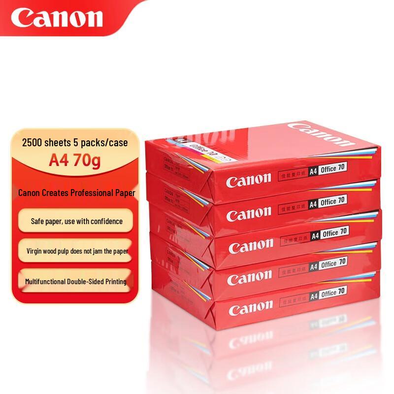 Canon A4 70g Original Double-Sided Copier Paper