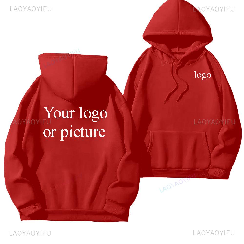 Men Women Casual Custom Printed Text DIY08 Hoodie Customized Logo Personalized Hoody Custom Logo Sweatshirt