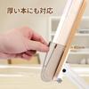 Kailund Book Stepless Height Textbook Tablet Posture Wrench Wood Grain Finish Stand, Desktop, Wooden, Compact, Adjustment, Holder, Compatible,