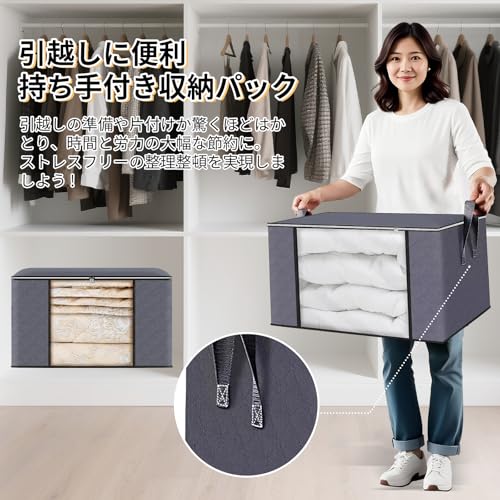 PetSumu Bedding Storage Bags and Clothing Cases, 84L Large Capacity, Set of 5, for Clothing, Blankets, and Clothes, Made of Breathable Non-Woven Fabri