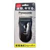 Panasonic Shaver Men's