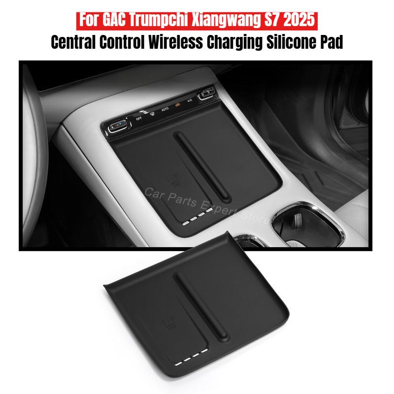 For GAC Trumpchi Xiangwang S7 2025 Central Control Wireless Charging Silicone Anti-slip Pad Electric Vehicle Interior Protector