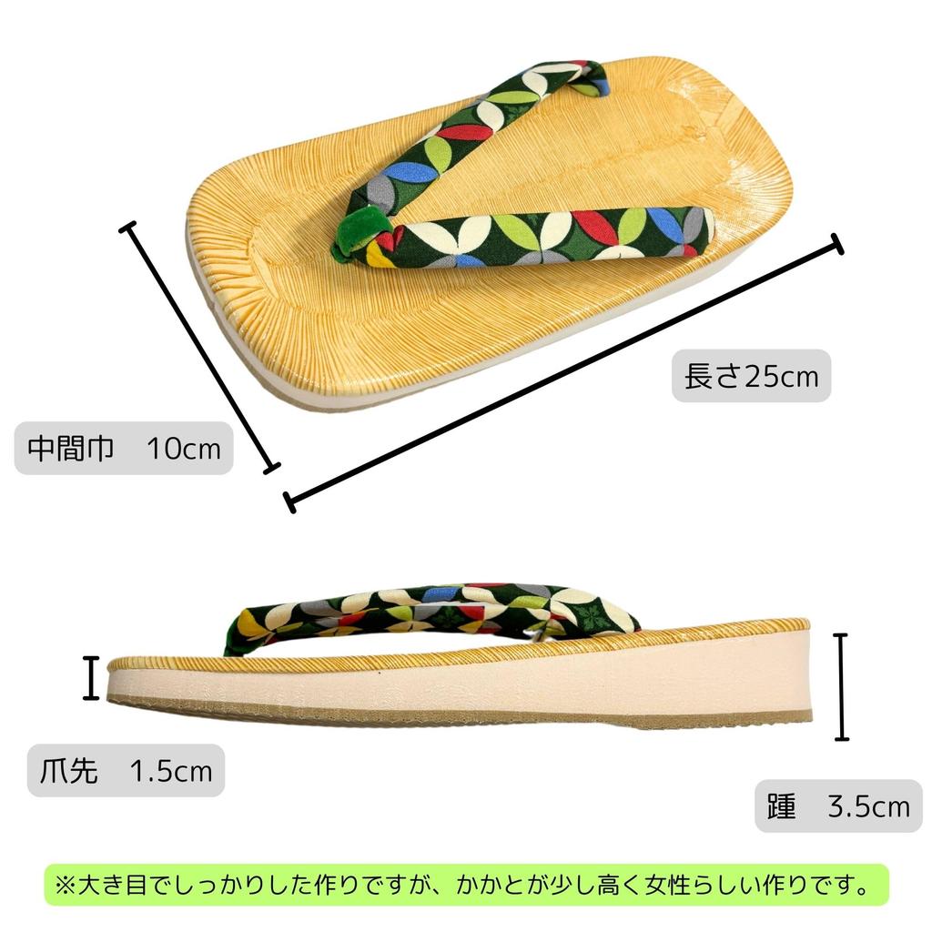 Exclusive Zori Footwear with a Folded Vinyl Perfect for Festivals and Everyday Shippo Pattern Square Shape [momoten] [Amazon Brand] Japanese-Made