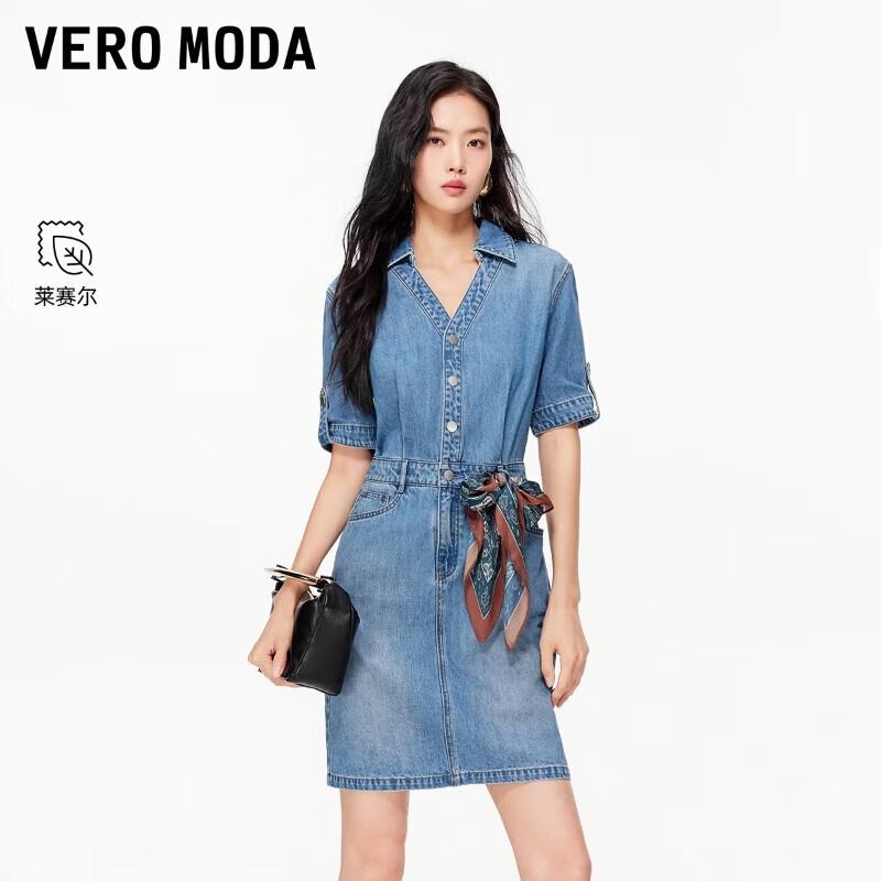 VEROMODA Lyocell Blend Detachable Ribbon Denim Dress XS