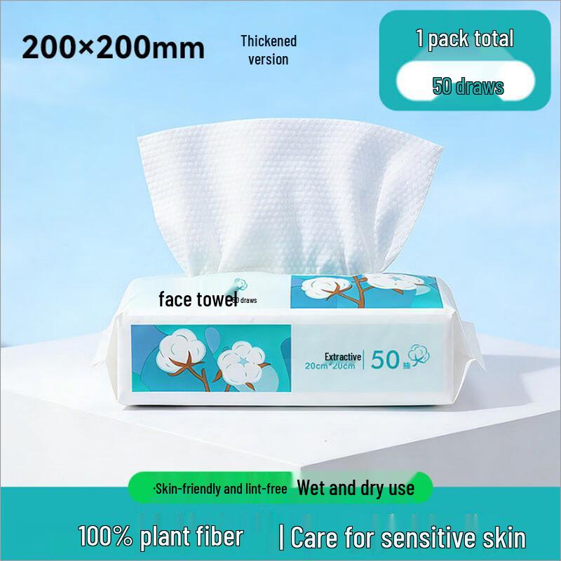 Kefu Disposable Facial Towels