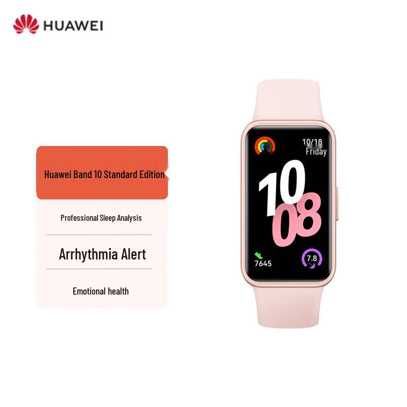 

Huawei Band 10 (CN version)