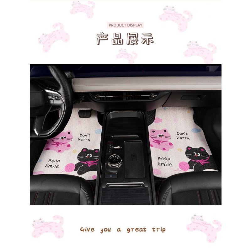 Cute Cartoon Cat Pattern Universal Non Slip Stain Resistant Car Floor Mats