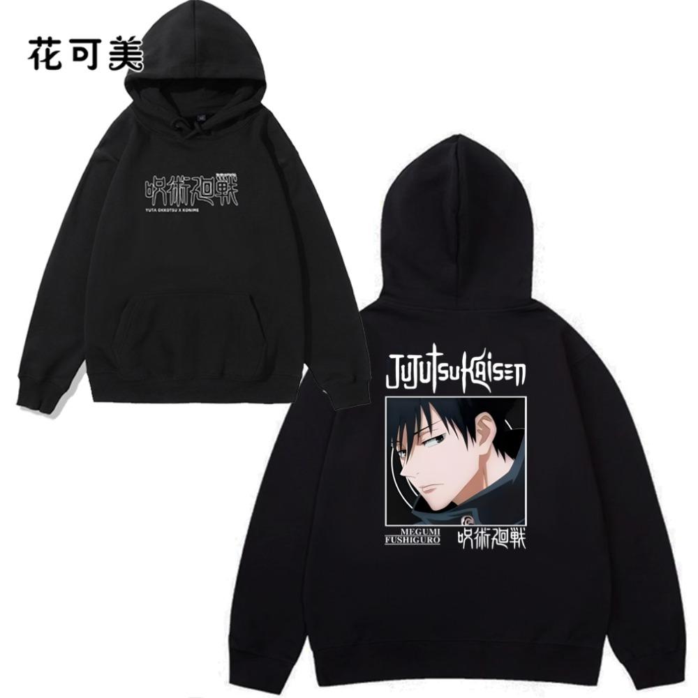 

Маска Jujutsu Kaisen Jujutsu Gojo Satoru мужская толстовка с капюшоном аниме осень и зима плюс бархатная толстовка с длинным рукавом женская 3XL