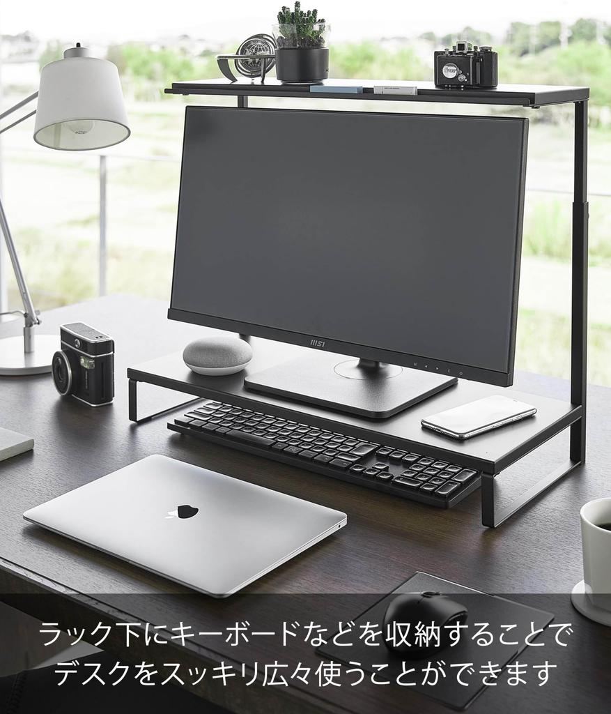 Yamazaki Jitsugyo 1303 Monitor Upper and Lower Rack 2 Tiers Black W59 x x Adjustment Tower Height Adjustable Monitor Stand Monitor Stand D27.5