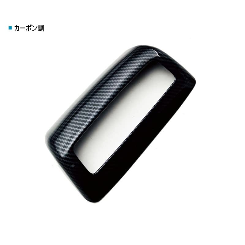 OKAYOHINN Honda New Stepwagon RP Series Room Lamp Panel Cover Garnish Center Console Switch Cover Garnish Interior Panel Interior Parts ABS Material