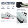 Nike ZoomX VaporFly Next% 4 Mint Foam Hyper Pink Women Sneakers Green White Black HF6412-101