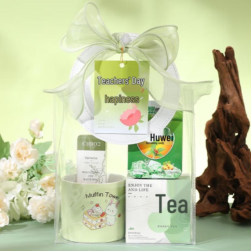 Ailan Huijia AQ Teacher s Day Gift Set