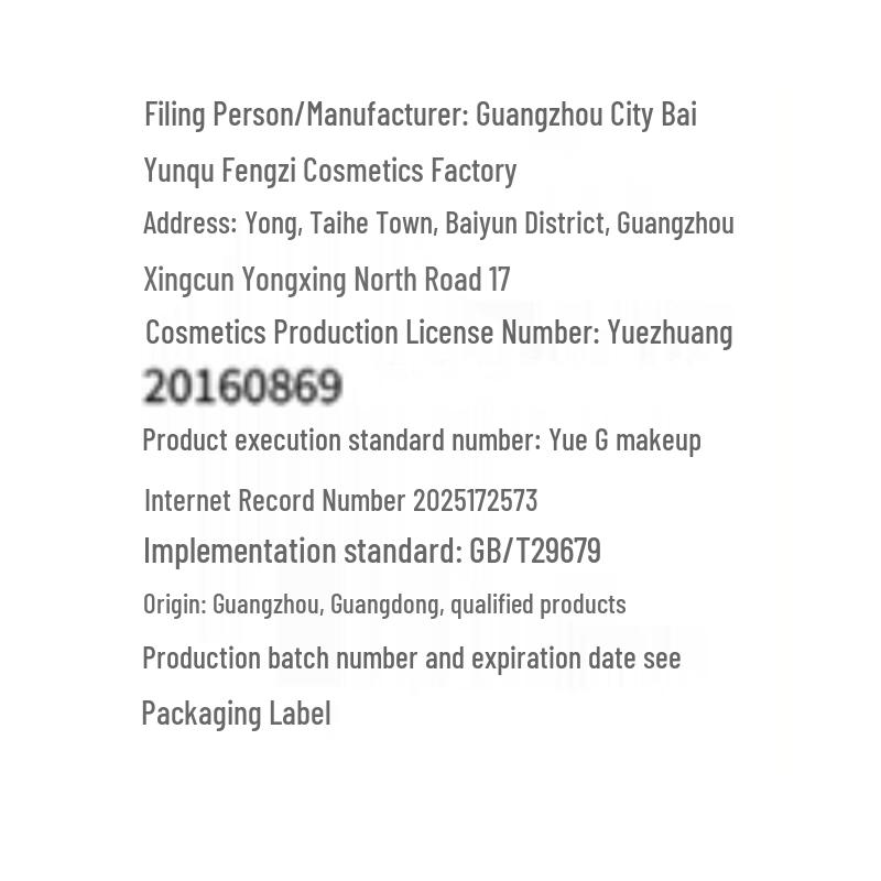 Chuangmeidai Feuchtigkeitsspendende Körperlotion