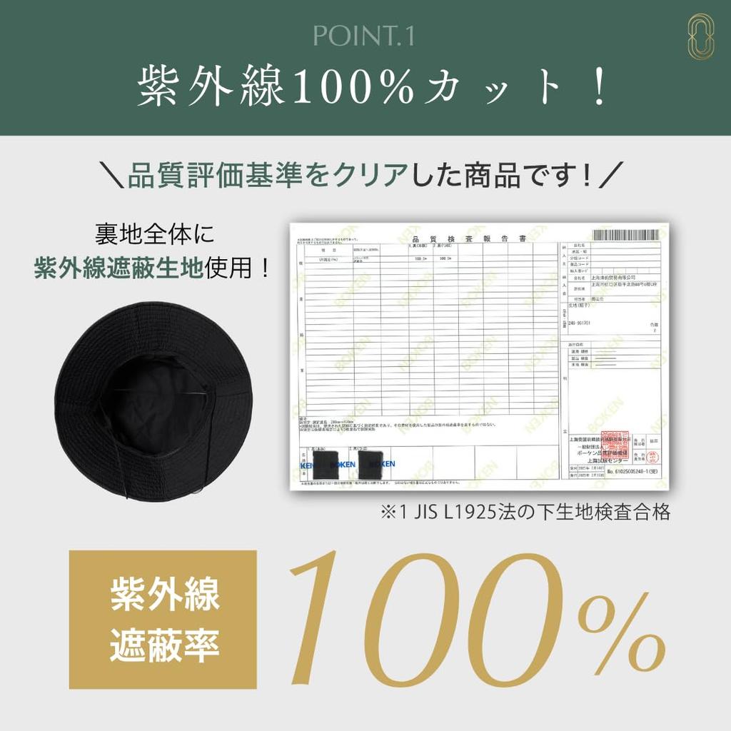 [CHAINON] [Official] (Chainon) UV Hat, 100% UV Protection, Sun Protection, Travel, Compact, UV Protection