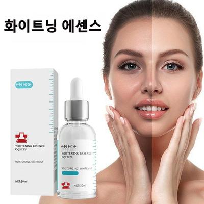 [Wirkung in 7 Tagen] EELHOE Altersfleckenentfernung, Hautunreinheiten, Melaninpigmentierung, nicht reizende, aufhellende, funktionelle Essenzampulle, 30 ml, 1 Stück