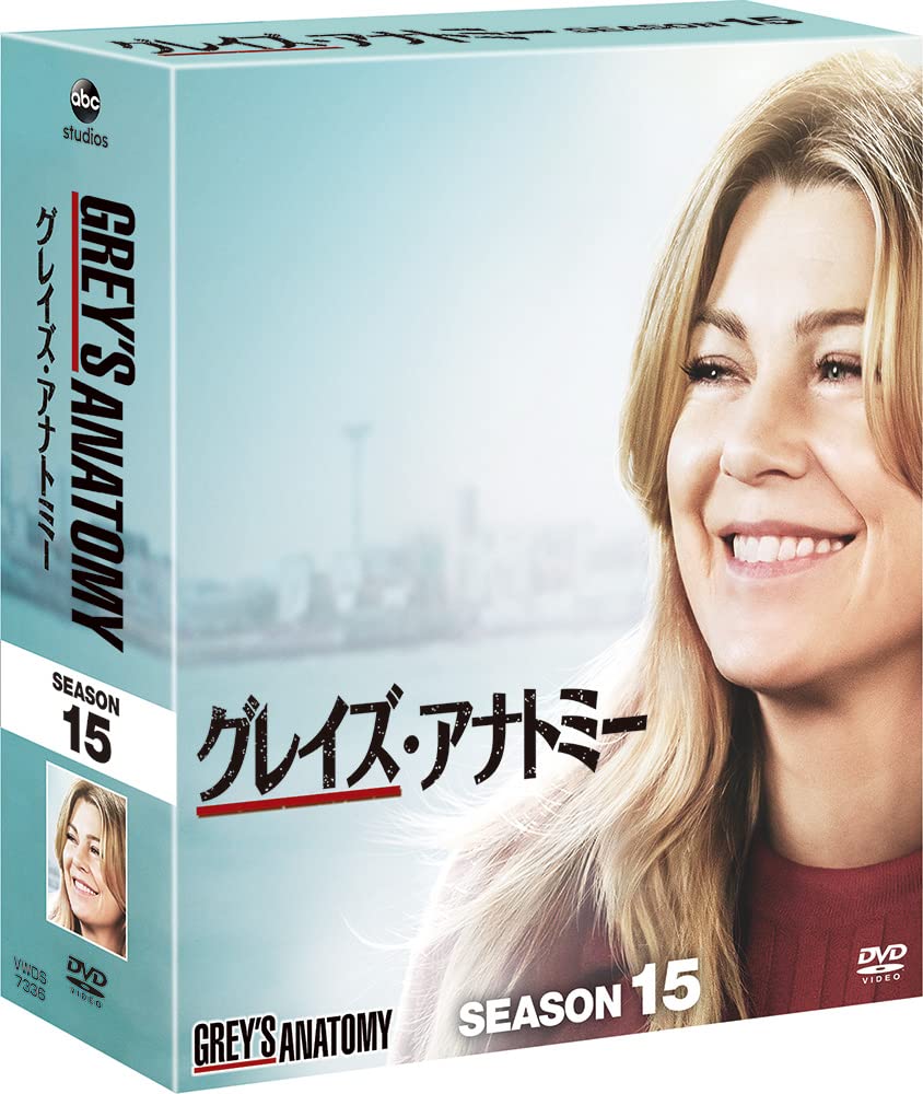 Anatomy Season 15 Compact Box Grey's [DVD]