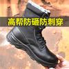 Winter Boots Work Shoes Men's Anti-smash and Anti-puncture Steel Baotong Wear-resistant Construction Site Waterproof Shoes M1058