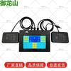Yulongshan Basketball Game Management Systems