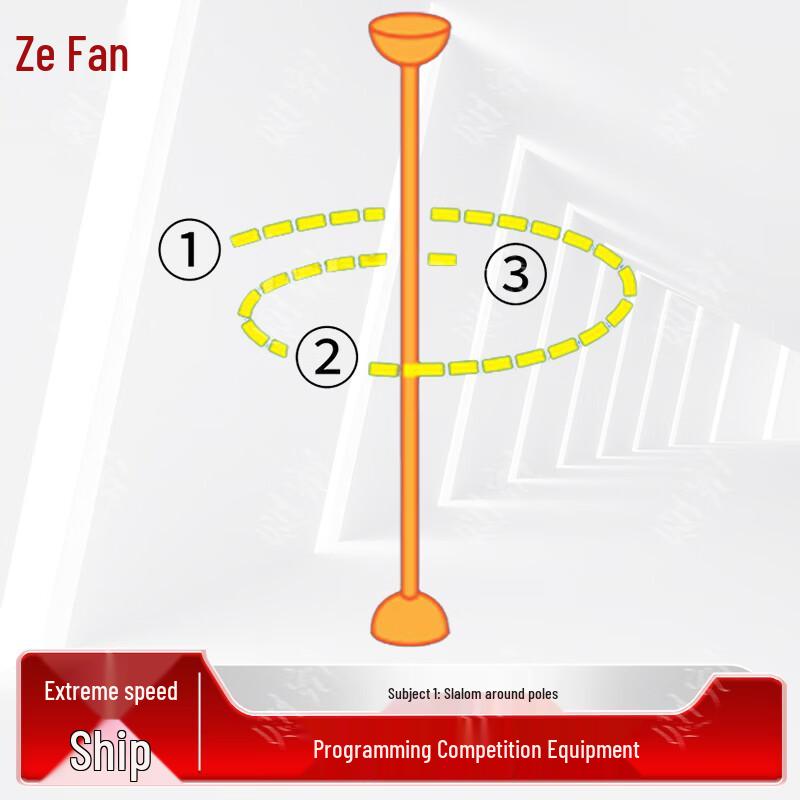 Zeya Drone Racing Training Obstacle Equipment