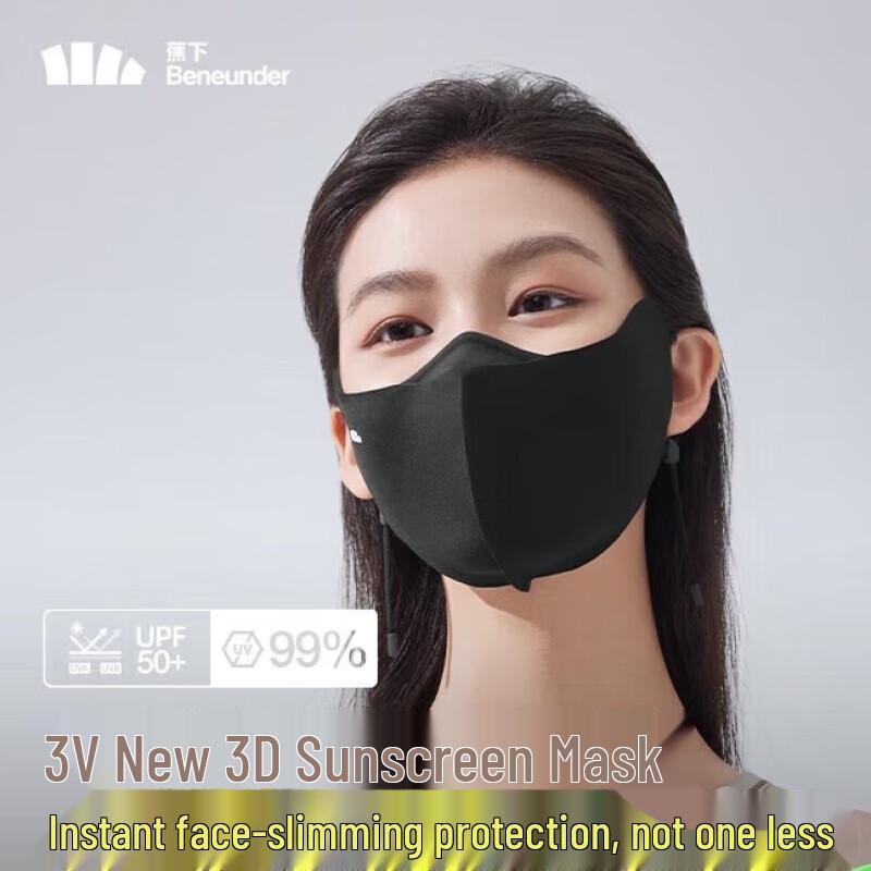 

Jiaoxia Cooling Sun Protection Mask