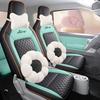Wuling Qingkong Custom Car Seat Cover - All Season, Full Coverage, Electric, Cartoon Design