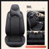 Jetour X70 Plus Cool Edition Bluebird Universal Car Seat Cushion - Full Leather, Diamond Pattern, Four Seasons.