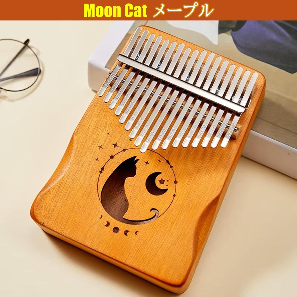 NOELAMOUR 17-Key Wooden Kalimba with Cute Cat Design, Perfect for Beginners, Thumb Piano, or Finger Piano (MoonCat Maple)