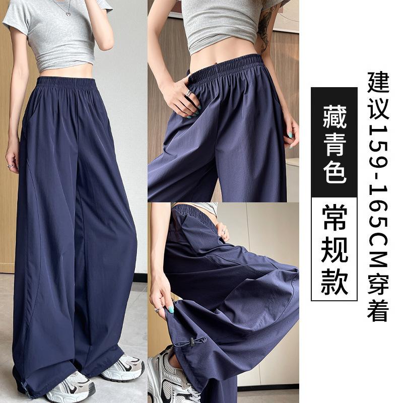 American Quick Dry Cargo Pants for Women Summer Thin Loose Straight Wide Leg Casual Sport Trousers for Petite