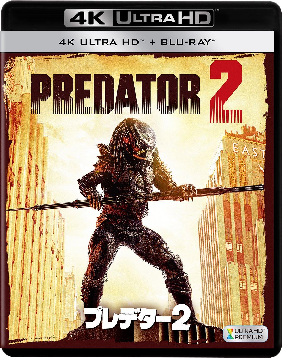 

Predator 2 ULTRA HD (2-Disc Set) [4K + Blu-ray]