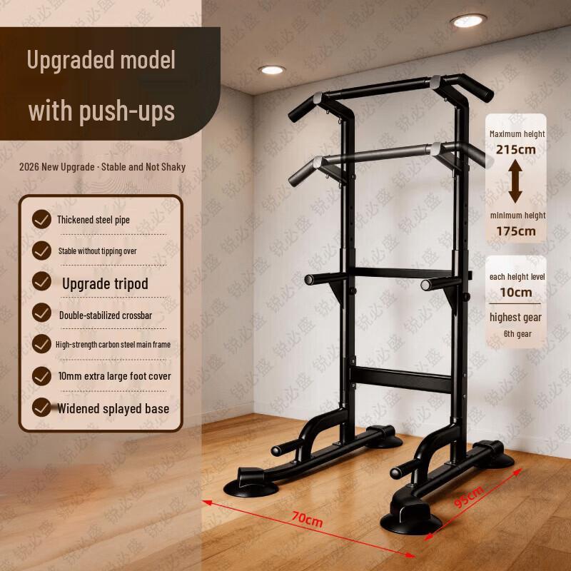 Ruibisheng Multifunctional Pull-Up and Dip Station