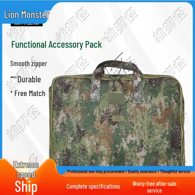 

Xiongshi Monster Versatile Carry Bags