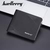 New Men's Short Wallet European American Business Multi Slot Soft With Zipper Coin Purse