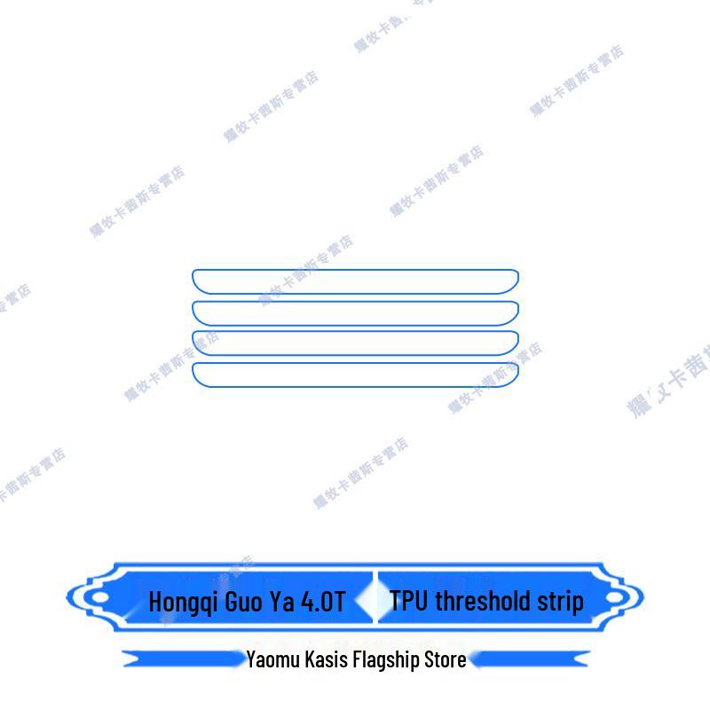 Hongqi Guoya Console & Screen Protective Film and Gear Shift Deco Sticker