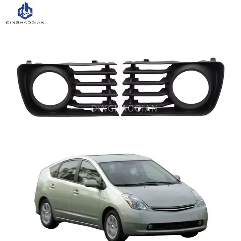 Front Fog Light Cover Lower Bumper Foglight Hole Grilles Decoration Bezel Fit  for Toyota Prius 2004 2005 2006 2007 2008 2009