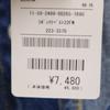 Unused FREAK'S STORE Denim with Ribbon Best F Women Used