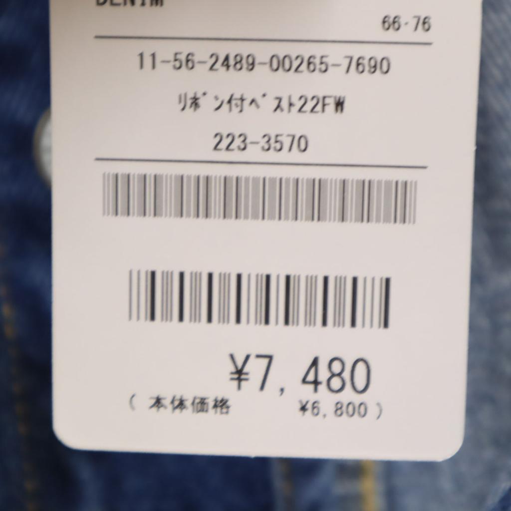 Unused FREAK'S STORE Denim with Ribbon Best F Women Used