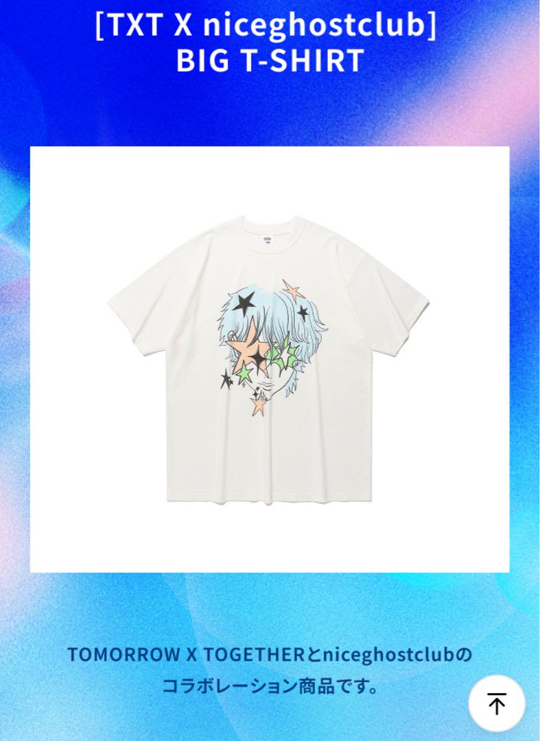 

[Б/У] Поп-ап БОЛЬШАЯ ФУТБОЛКА TXT