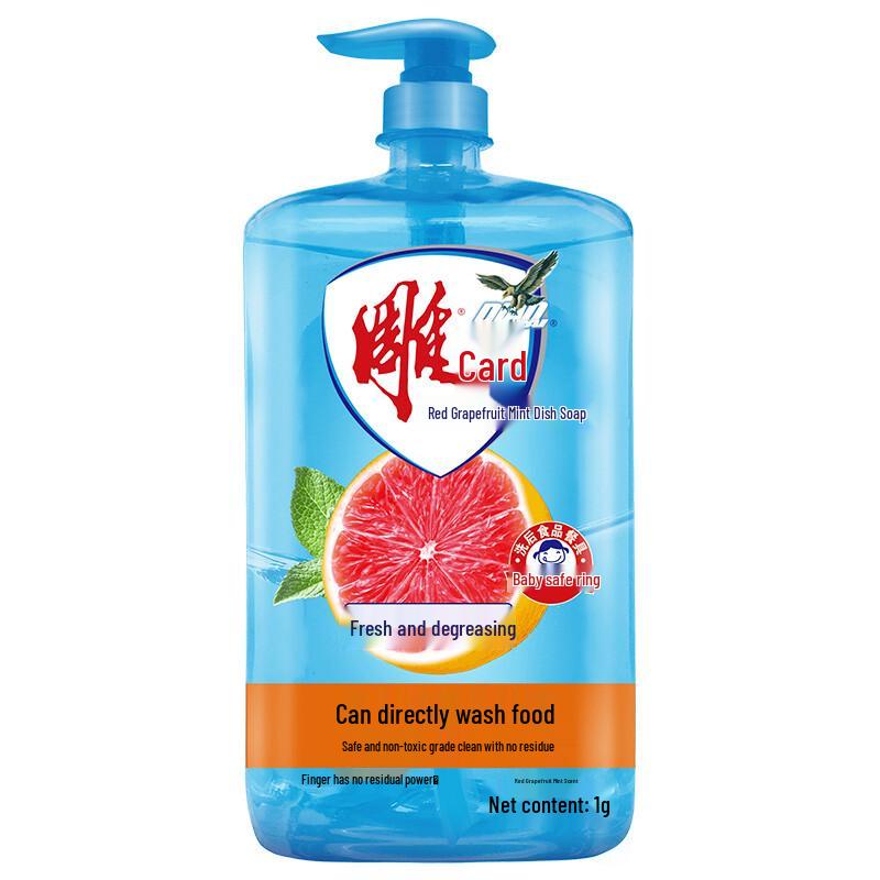 Diaopai Red Pomelo Mint Dish Soap