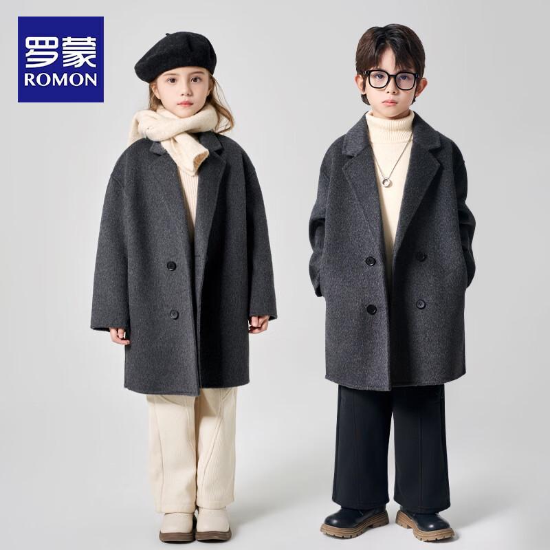 Romone Kids Double-sided Wool Mid-length Coat