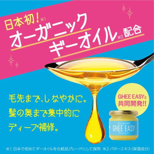 Diane Hair Mask Color Keep & Damage Repair Shiny Floral Scent Perfect Beauty Miracle You 180g